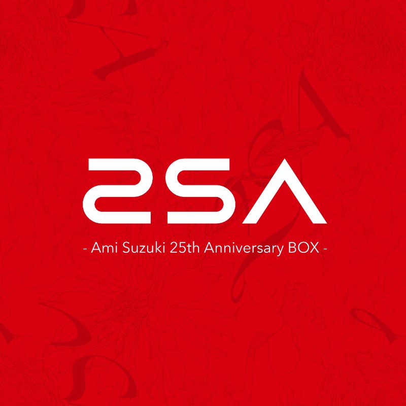 『2SA ～Ami Suzuki 25th Anniversary BOX～』パッケージ