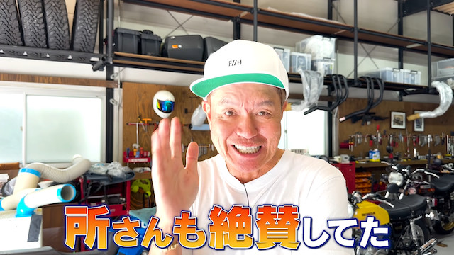 ヒロミ、25年ぶりにアメ車を入手の画像