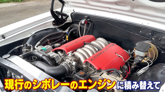 ヒロミ、25年ぶりにアメ車を入手の画像