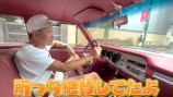 ヒロミ、25年ぶりにアメ車を入手の画像