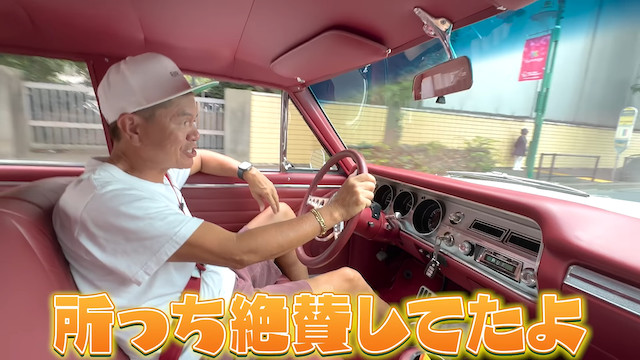 ヒロミ、25年ぶりにアメ車を入手の画像