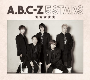 『5 STARS』ジャケット（初回限定盤B）