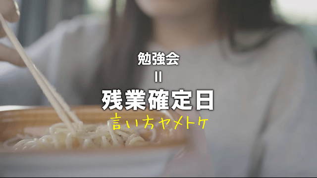 看護師兼YouTuberの車中泊動画が話題の画像