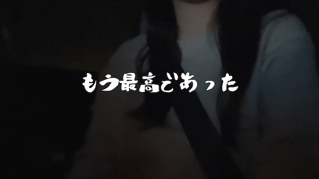 看護師兼YouTuberの車中泊動画が話題の画像