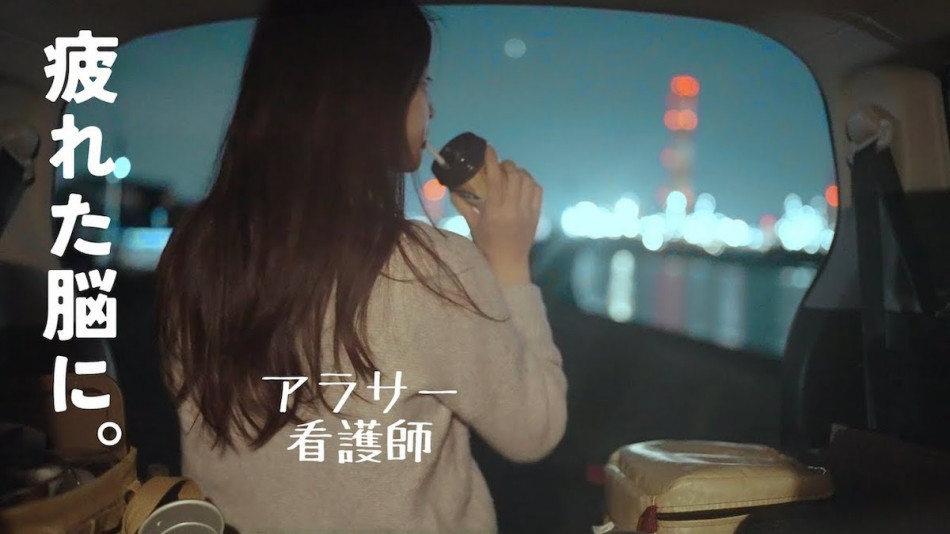 看護師兼YouTuberの車中泊動画が話題