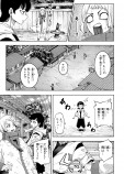 【漫画】良質なバトル漫画『依代狩り』の画像