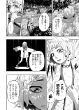 【漫画】良質なバトル漫画『依代狩り』の画像