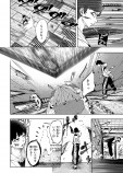 【漫画】良質なバトル漫画『依代狩り』の画像