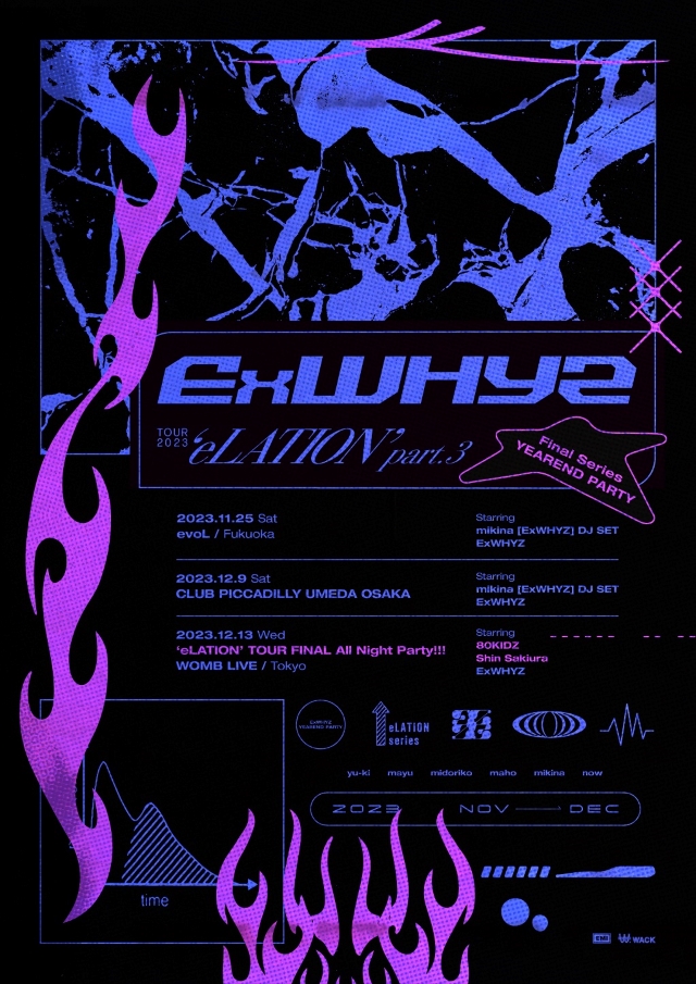 『ExWHYZ TOUR 2023 'eLATION' part.3 [Final Series: YEAREND PARTY]』フライヤー画像