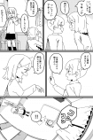 【漫画】シヌカモフレンドの画像