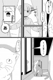 【漫画】シヌカモフレンドの画像