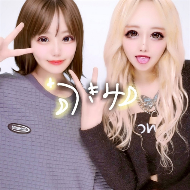 つきみ、1st EPより「ミッドナイトセブンス」先行配信 どこまでも