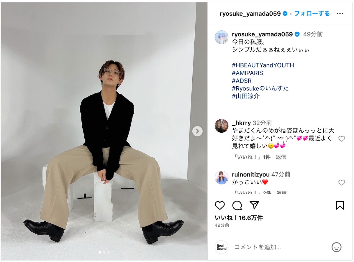 Hey! Say! JUMP 山田涼介、メガネ＆黒カーディガンの私服姿公開 インスタライブではグループ初のEP配信リリースも発表 - Real  Sound｜リアルサウンド