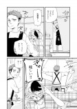 【漫画】引きこもりの猫又？の画像