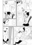 【漫画】引きこもりの猫又？の画像