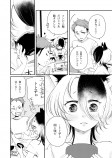 【漫画】引きこもりの猫又？の画像