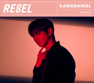 KANGDANIEL　EP『RE8EL』初回限定盤Aジャケット