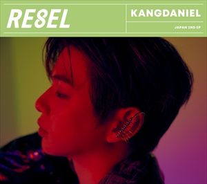 KANGDANIEL　EP『RE8EL』初回限定盤Bジャケット