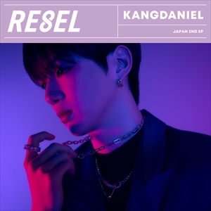KANGDANIEL　EP『RE8EL』通常盤ジャケット