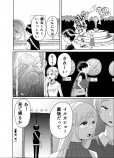 【漫画】男子高校生と人魚の恋『マドレーヌ』の画像