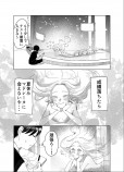 【漫画】男子高校生と人魚の恋『マドレーヌ』の画像