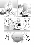 【漫画】男子高校生と人魚の恋『マドレーヌ』の画像