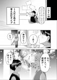 【漫画】男子高校生と人魚の恋『マドレーヌ』の画像