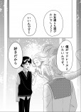 【漫画】男子高校生と人魚の恋『マドレーヌ』の画像