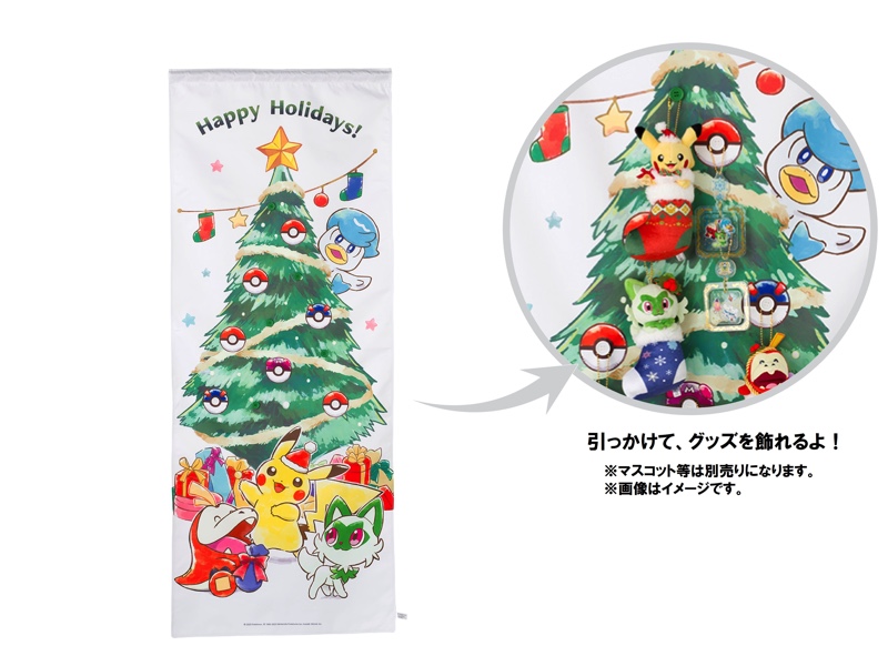 ポケモンのクリスマスグッズが登場の画像