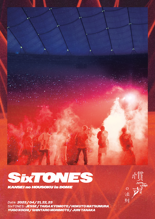 SixTONES『慣声の法則 in DOME』通常盤