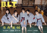 土生瑞穂、櫻坂46卒業への画像