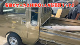 安田大サーカス・HIRO、新車を購入の画像
