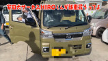 安田大サーカス・HIRO、新車を購入の画像