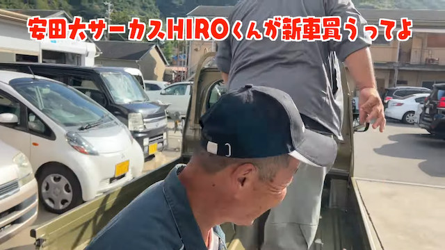 安田大サーカス・HIRO、新車を購入の画像