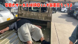安田大サーカス・HIRO、新車を購入の画像