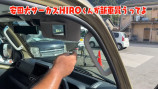 安田大サーカス・HIRO、新車を購入の画像