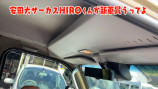 安田大サーカス・HIRO、新車を購入の画像