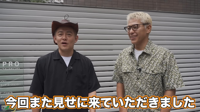 ロンブー亮、憧れの旧車を紹介の画像