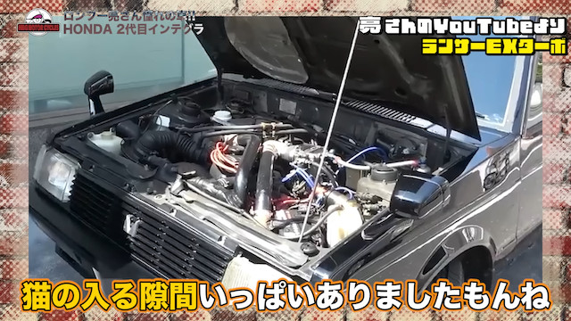 ロンブー亮、憧れの旧車を紹介の画像