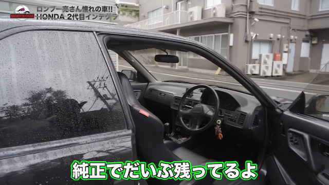 ロンブー亮、憧れの旧車を紹介の画像