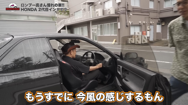 ロンブー亮、憧れの旧車を紹介の画像