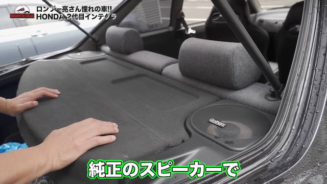 ロンブー亮、憧れの旧車を紹介の画像