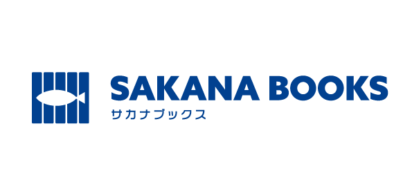 サカナとヒトの未来を創造する新メディアに注目の画像