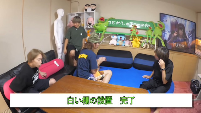 はじめしゃちょー、4億円の豪邸を模様替えの画像