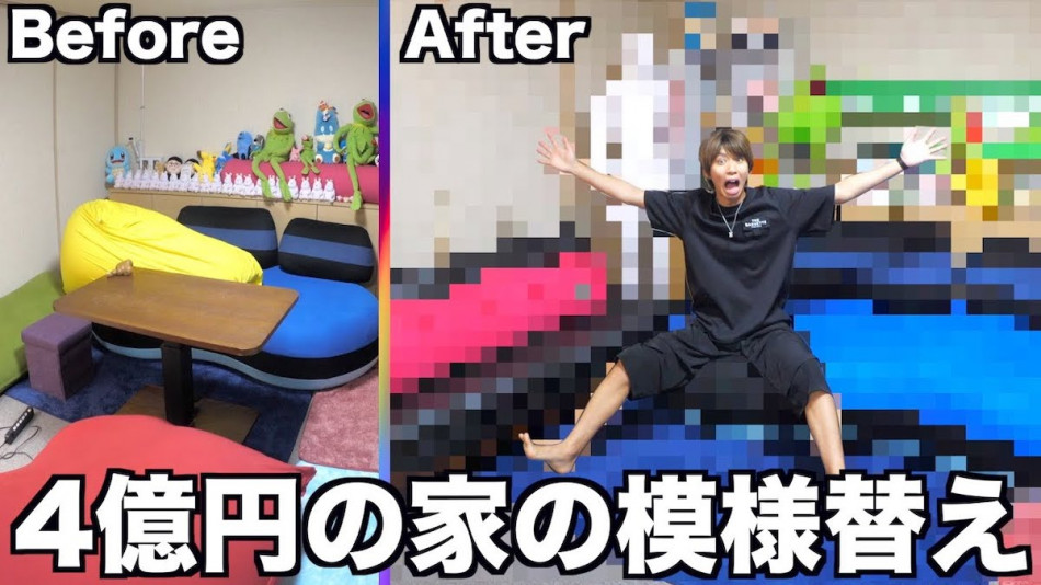 はじめしゃちょー、4億円の豪邸を模様替え