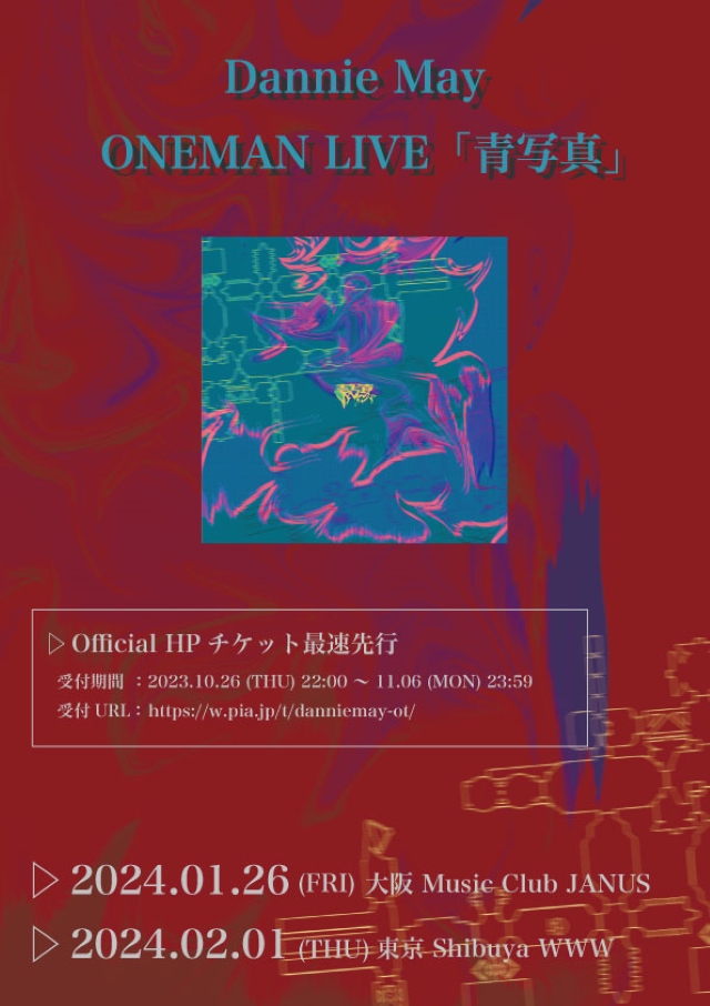 『Dannie May ONEMAN LIVE「青写真」』フライヤー画像