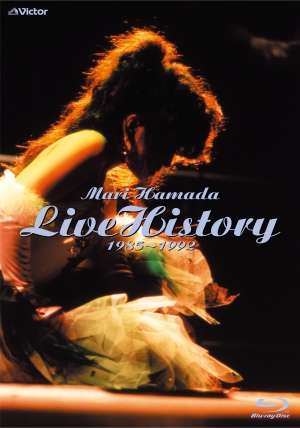 浜田麻里『Live History 1985〜1992』ジャケット写真