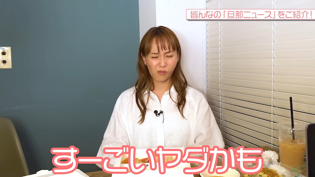 藤本美貴、夫に関する相談を一刀両断の画像