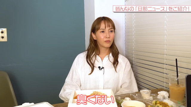 藤本美貴、夫に関する相談を一刀両断の画像