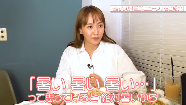 藤本美貴、夫に関する相談を一刀両断の画像